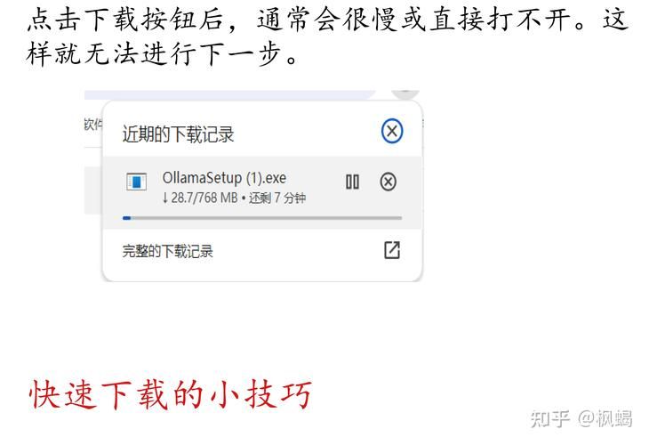 DANGO如何下载 详细图文教程一看就会