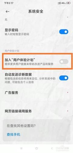 DANGO安卓手机好用吗 真实用户体验分享