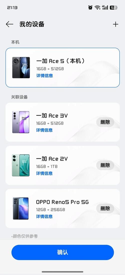 DANGO安卓手机好用吗 真实用户体验分享