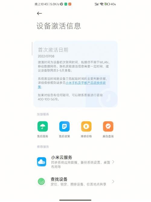 DANGO安卓手机好用吗 真实用户体验分享