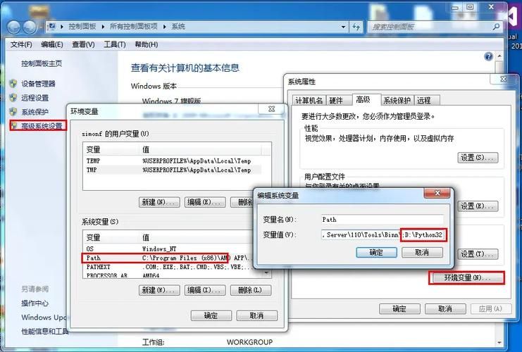 DANGO官网下载安装步骤详细解析