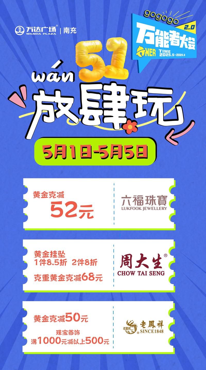 DANGO最新优惠活动 现在入手能省多少钱