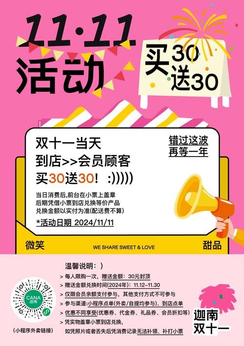 DANGO最新优惠活动 现在入手能省多少钱