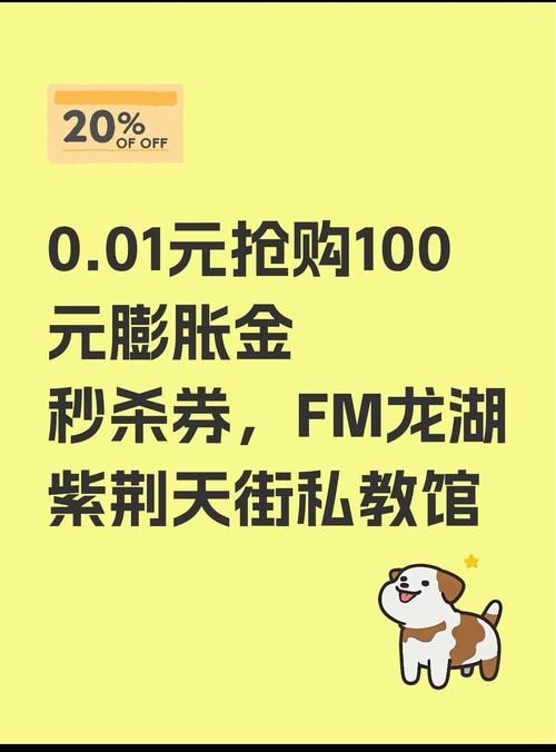 DANGO最新优惠活动 现在入手能省多少钱