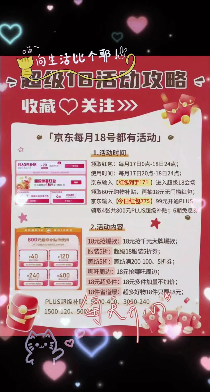 DANGO最新优惠活动 现在入手能省多少钱