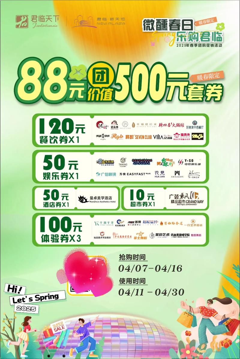 DANGO最新优惠活动 现在入手能省多少钱
