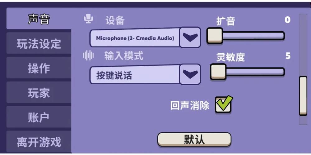 DANGO杨过游戏攻略大全新手必看教程