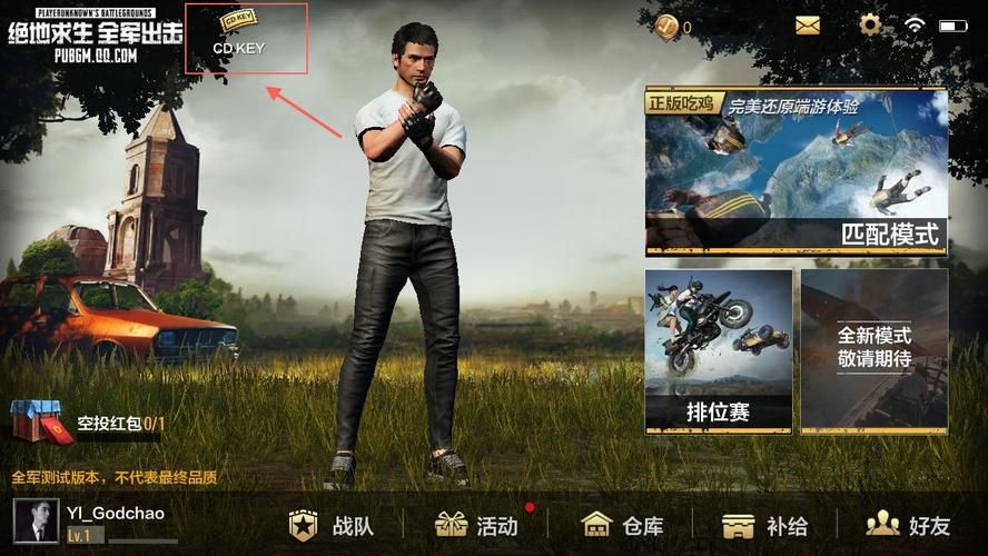 DANGO杨过游戏攻略大全新手必看教程