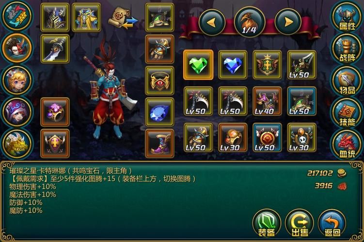 DANGO杨过游戏攻略大全新手必看教程