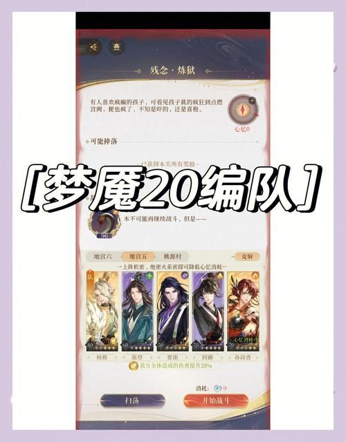 DANGO杨过游戏攻略大全新手必看教程