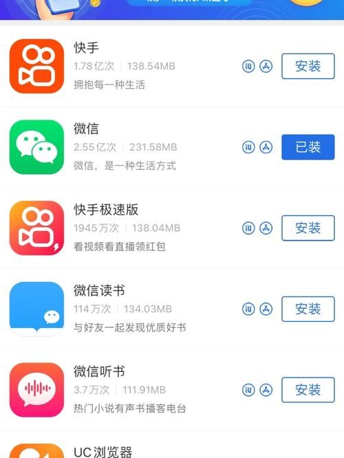DANGO汉化版下载地址分享 亲测可用不闪退