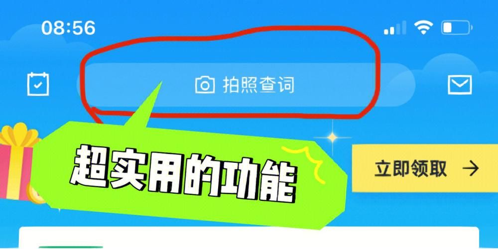 DANGO汉化版最新更新内容一览 这些新功能太实用了