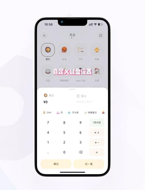 DANGO汉化版最新更新内容一览 这些新功能太实用了