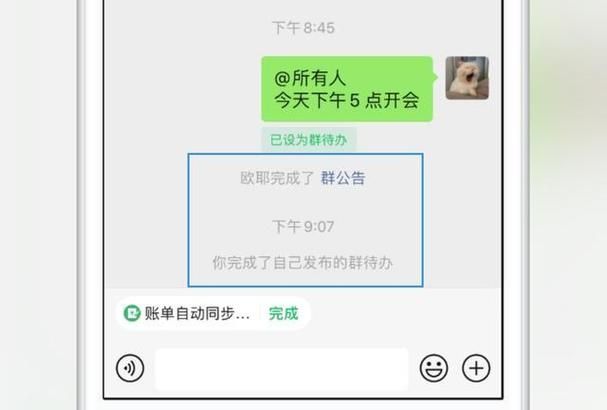 DANGO汉化版最新更新内容一览 这些新功能太实用了