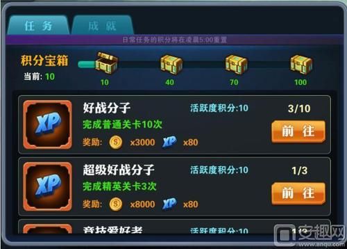 DANGO游戏介绍 新手必看的玩法攻略