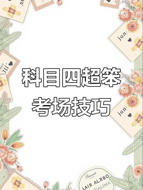 DANGO游戏高分攻略 五个实用技巧助你轻松过关