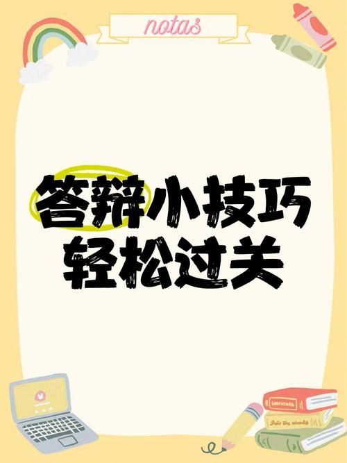 DANGO游戏高分攻略 五个实用技巧助你轻松过关