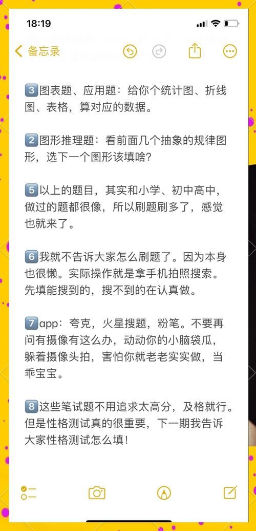 DANGO游戏高分攻略 五个实用技巧助你轻松过关