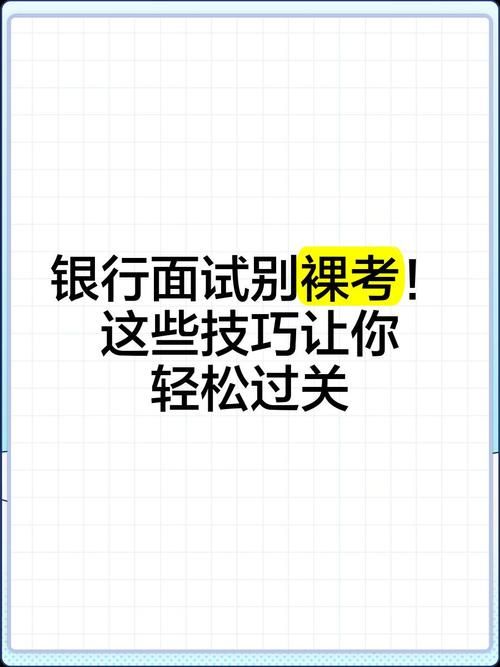 DANGO游戏高分攻略 五个实用技巧助你轻松过关