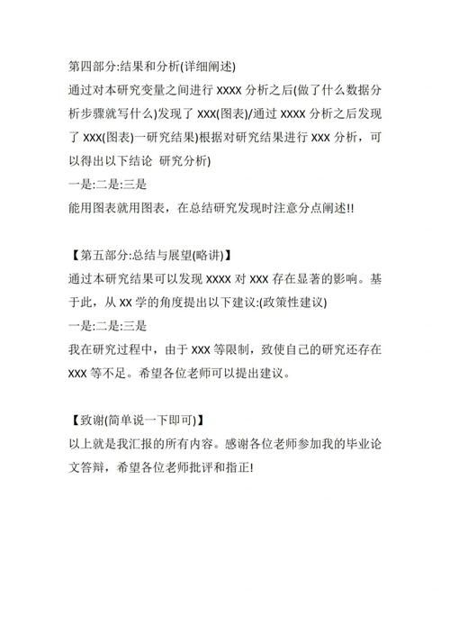 DANGO游戏高分攻略 五个实用技巧助你轻松过关