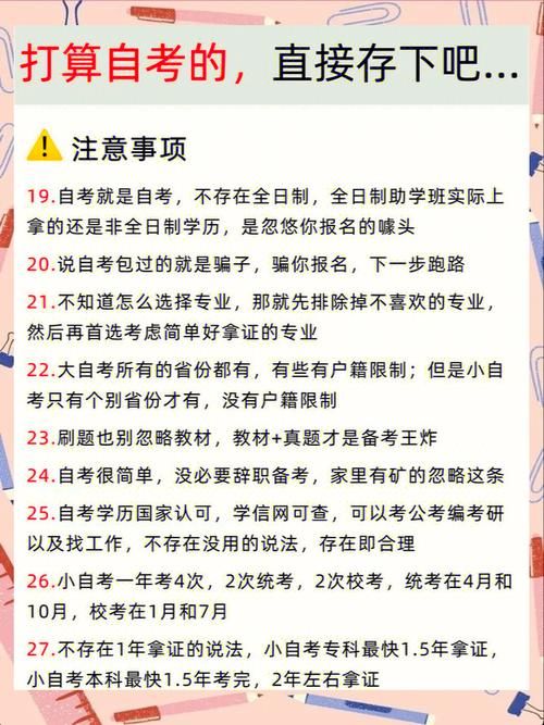 DANGO游戏高分攻略 五个实用技巧助你轻松过关