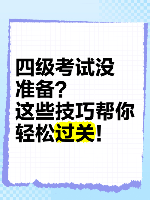DANGO游戏高分攻略 五个实用技巧助你轻松过关