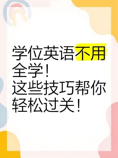 DANGO游戏高分攻略 五个实用技巧助你轻松过关