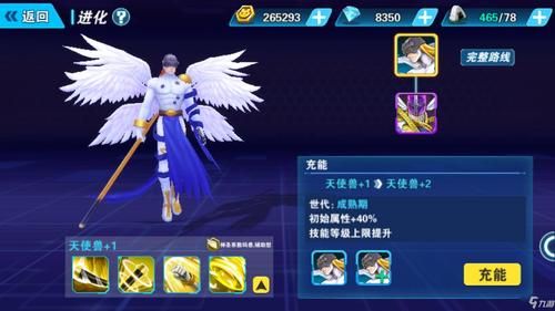 DANGO绅士游戏攻略 新手必看入门指南