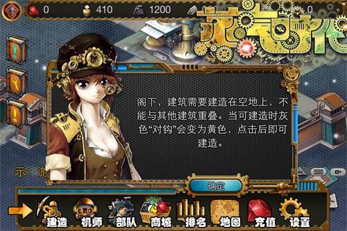 DANGO绅士游戏攻略 新手必看入门指南