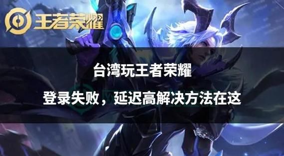 DarkElf安卓常见问题解答 暗夜精灵玩家必看指南