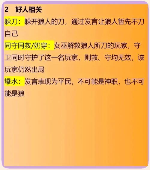 DarkElf安卓常见问题解答 暗夜精灵玩家必看指南