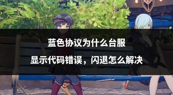 DarkElf安卓汉化常见问题解答 闪退黑屏解决方法