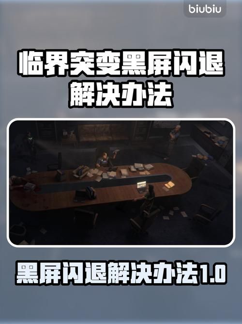 DarkElf安卓汉化常见问题解答 闪退黑屏解决方法
