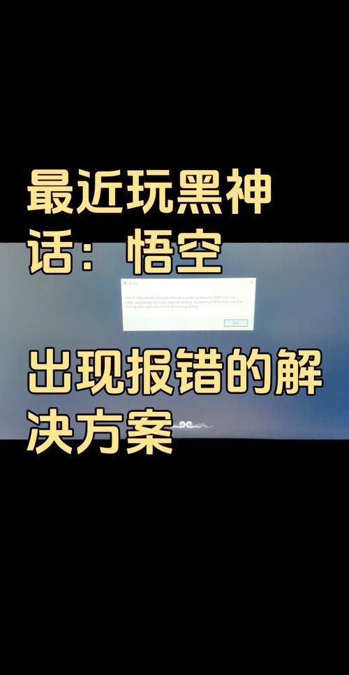 DarkElf安卓汉化常见问题解答 闪退黑屏解决方法