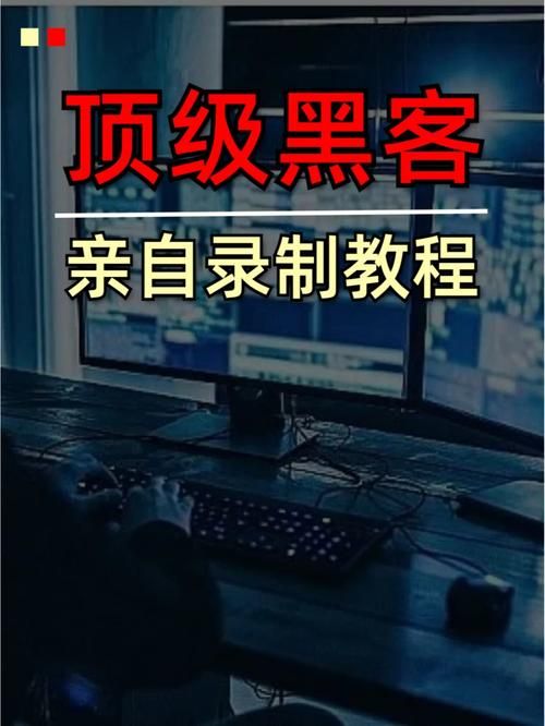 DarkElf官网注册登录教程与账号安全提示
