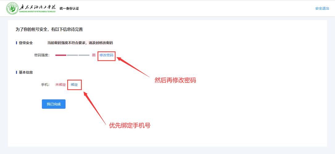 DarkElf官网注册登录教程与账号安全提示