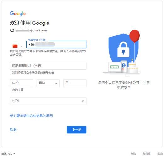 DarkElf官网注册登录教程与账号安全提示