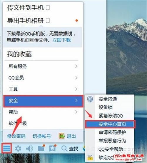 DarkElf官网注册登录教程与账号安全提示