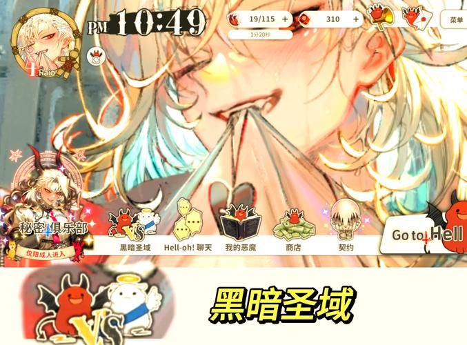 DarkElf最新版本攻略 暗黑精灵升级技巧分享