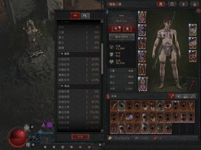 DarkElf最新版本攻略 暗黑精灵升级技巧分享
