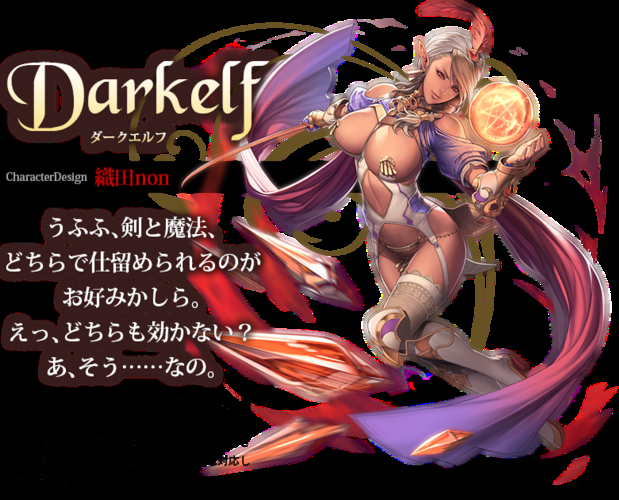 DarkElf汉化版最新更新内容详解 修复问题更稳定