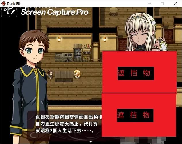 DarkElf游戏攻略心得 高效刷图技巧大公开