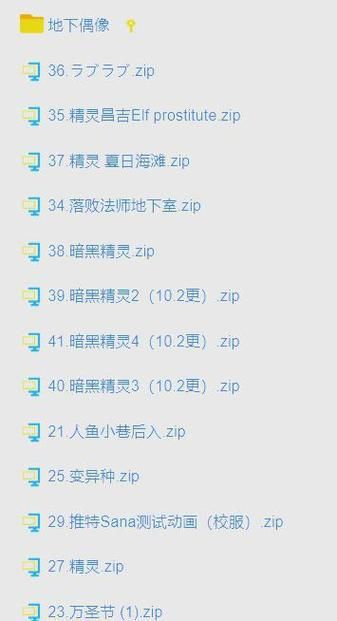DarkElf版本大全 最新最全版本一网打尽