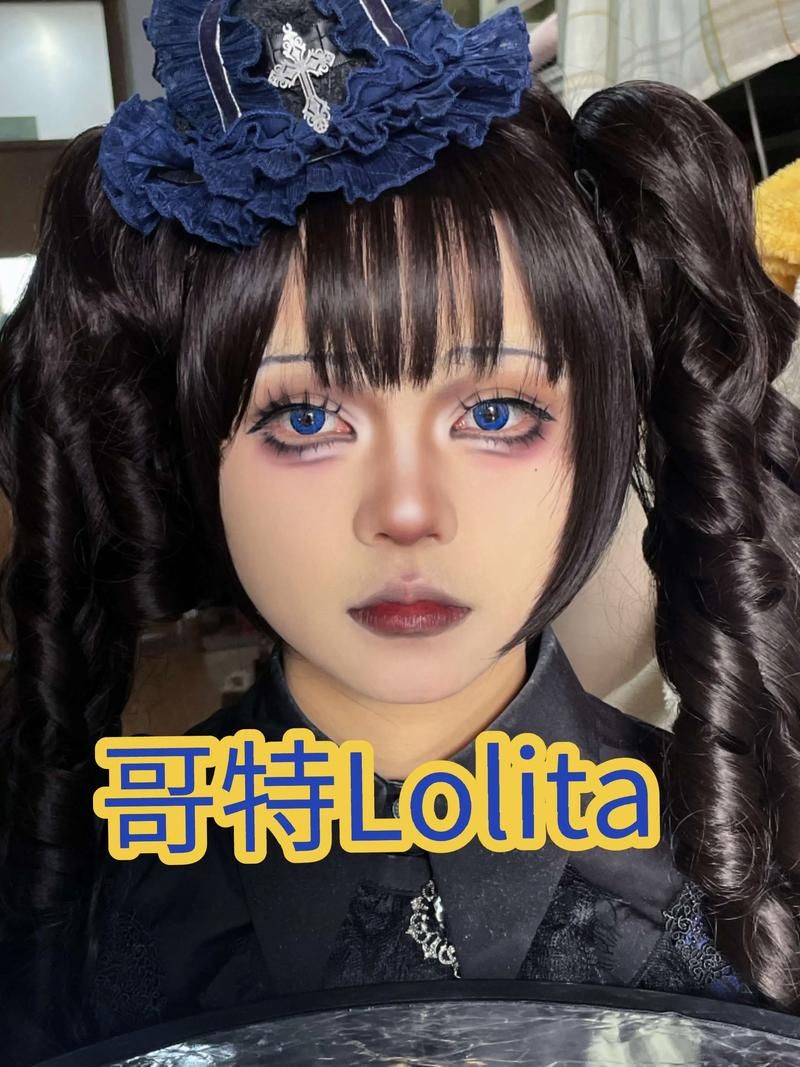 dark系妆容教程三步画出高级暗黑妆