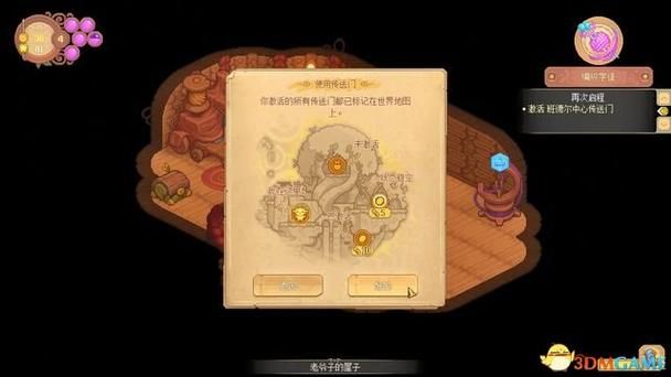 DatingMyDaughter中文版下载地址 附安装教程攻略