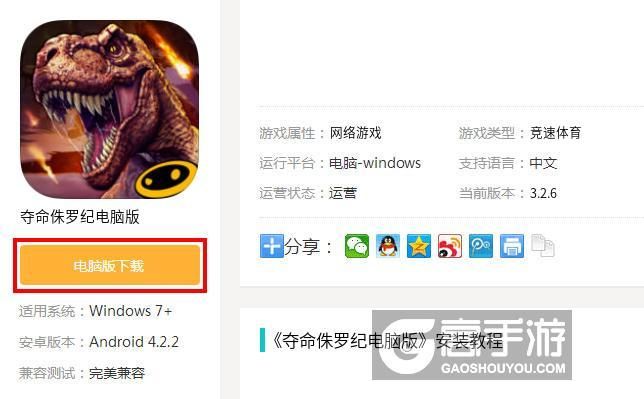 DatingMyDaughter中文版下载地址 附安装教程攻略
