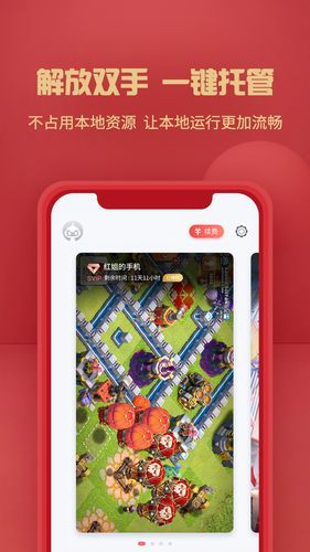 DatingMyDaughter如何下载 电脑手机双端下载攻略