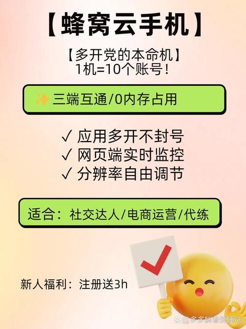 DatingMyDaughter如何下载 电脑手机双端下载攻略