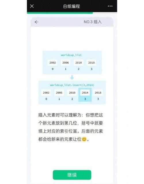 DatingMyDaughter如何下载 电脑手机双端下载攻略