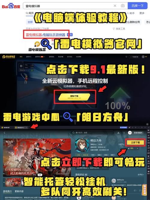 DatingMyDaughter如何下载 电脑手机双端下载攻略